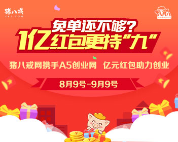 19岁大学生熬夜后脑出血致瘫