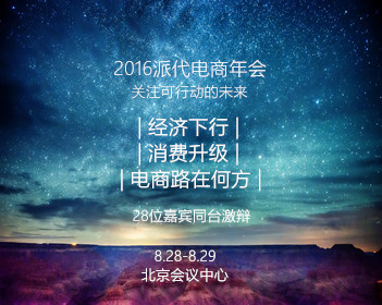 工商银行2025年净利润3685.6亿